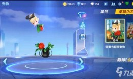 qq飞车今晚最新爆料是什么,QQ飞车全新内容大揭秘！