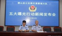 稷山县新闻爆料事件最新,揭秘背后真相，事件最新进展！