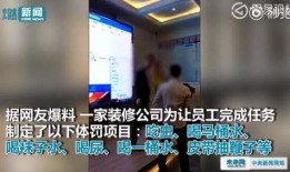 装修公司爆料视频,真实装修过程大曝光！