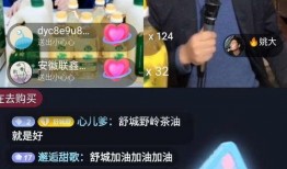 明芳直播爆料最新消息,最新热点事件幕后真相大曝光！